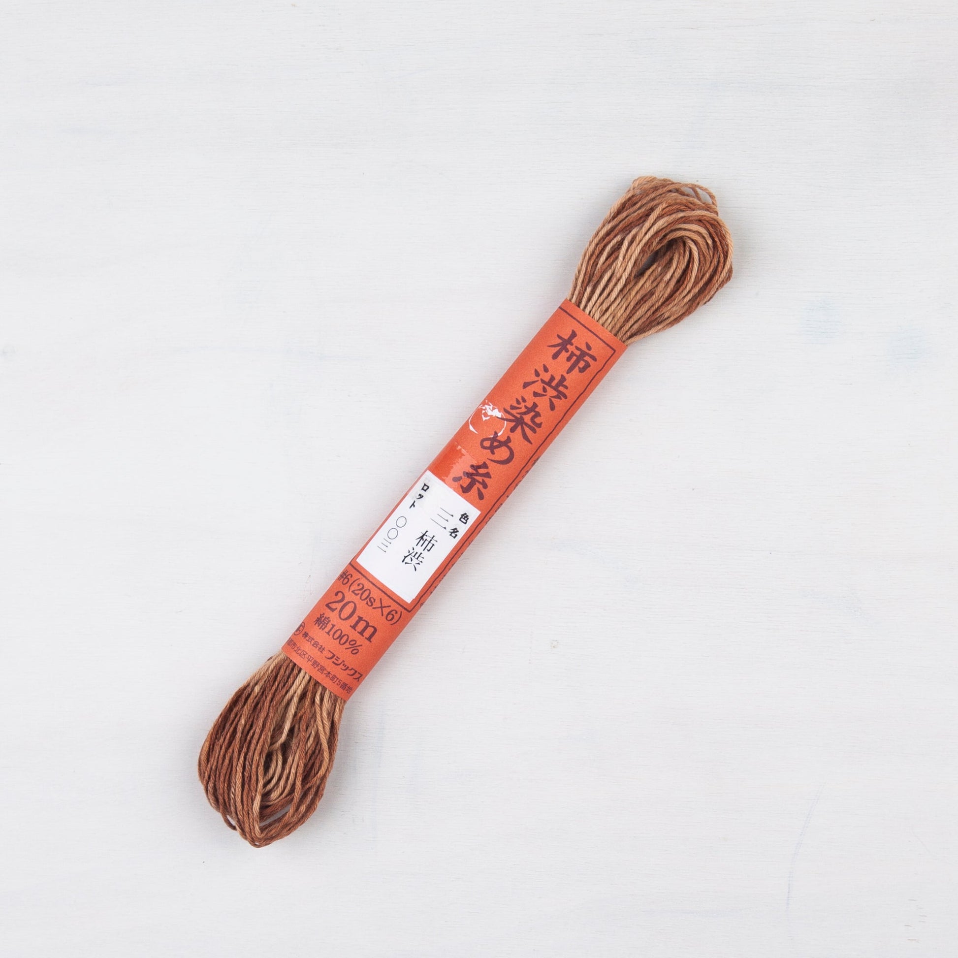 Naturally Dyed Persimmon Tannin Thread - Miniature Rhino
