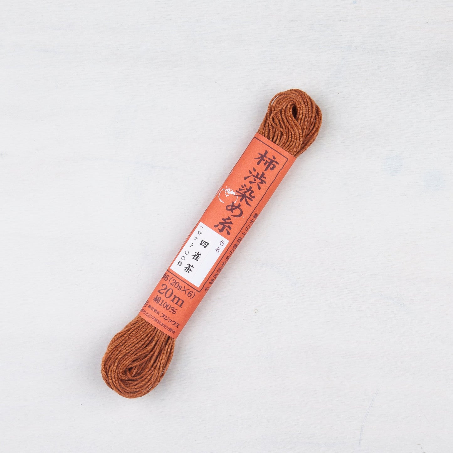 Naturally Dyed Persimmon Tannin Thread - Miniature Rhino